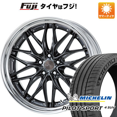 新品】レクサスRX 2022/11- 夏タイヤ ホイール4本セット 235/50R21 