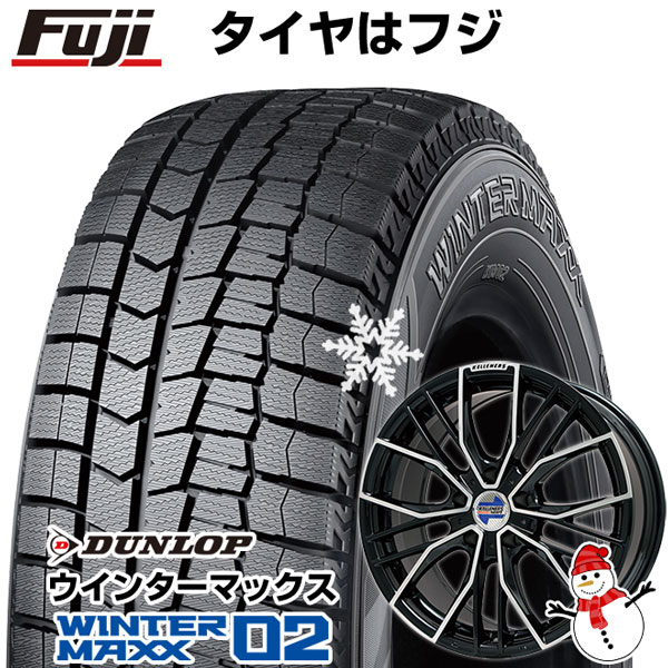 【新品】輸入車用 BMW 2シリーズ（F45/F46） スタッドレスタイヤ ホイール4本セット 205/60R16 ウインターマックス 02 WM02 ケレナーズ エルツ 16インチ｜fujicorporation