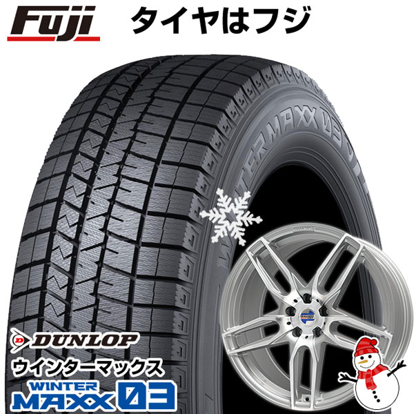 パンク保証付き 新品 輸入車用 BMW X2（F39） スタッドレスタイヤ ホイール4本セット 225/45R19 ウインターマックス 03 マインツ(シルバーポリッシュ) 19インチ