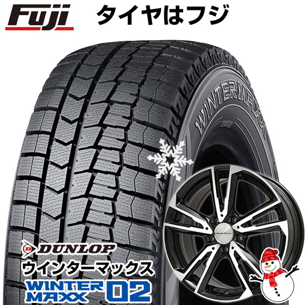 【新品】輸入車用 VW（トゥーラン） スタッドレスタイヤ ホイール4本セット 215/55R17 ダンロップ ウインターマックス 02 WM02 ユーロテック ガヤ ソリ 17インチ :fuji 15281 101999 23294 23294:フジコーポレーション