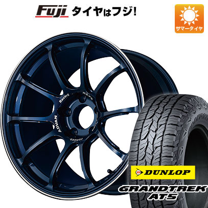 クーポン配布中 【新品国産5穴114.3車】 夏タイヤ ホイール４本セット 235/60R18 ダンロップ グラントレック AT5 ヨコハマ アドバンレーシング RZ F2 18インチ :fuji 27064 99813 32853 32853:フジコーポレーション