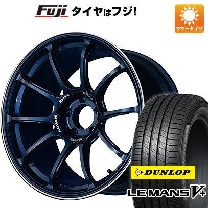 【新品国産5穴114.3車】 夏タイヤ ホイール４本セット 235/40R18 ダンロップ ルマン V+(ファイブプラス) ヨコハマ アドバンレーシング RZ-F2 18インチ｜fujicorporation