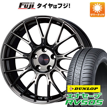 クーポン配布中 【新品国産5穴114.3車】 夏タイヤ ホイール４本セット 225/55R17 ダンロップ エナセーブ RV505 エンケイ PFM1 Limited 17インチ :fuji 1861 151284 29341 29341:フジコーポレーション