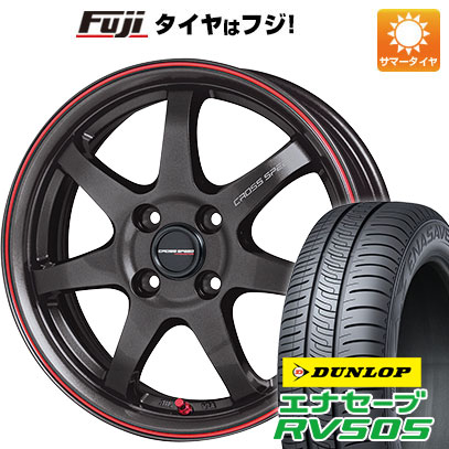 【新品国産5穴114.3車】 夏タイヤ ホイール４本セット 205/55R17 ダンロップ エナセーブ RV505 ホットスタッフ クロススピード HYPER EDITION CR7 17インチ :fuji 1741 146375 43333 43333:フジコーポレーション