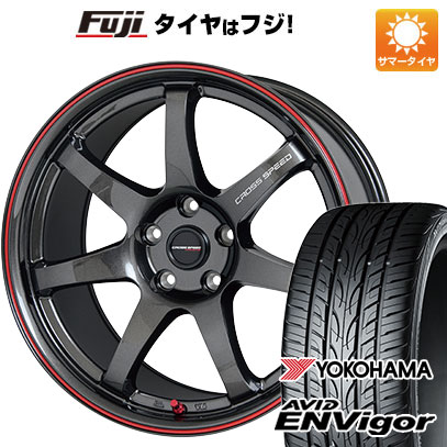 【新品国産5穴114.3車】 夏タイヤ ホイール4本セット 245/40R19 ヨコハマ エイビッド エンビガーS321 クロススピード HYPER Edition CR7 19インチ :fuji 1122 146379 29458 29458:フジコーポレーション