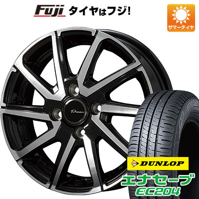 クーポン配布中 【新品 軽自動車】夏タイヤ ホイール4本セット 155/55R14 ダンロップ エナセーブ EC204 コーセイ プラウザー レグラス 14インチ :fuji 21721 125446 25595 25595:フジコーポレーション