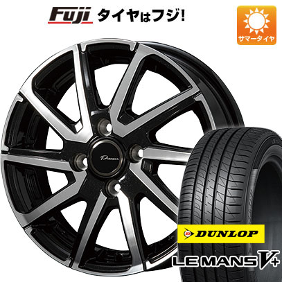 【新品 軽自動車】N BOX タント ワゴンR 夏タイヤ ホイール4本セット 155/65R14 ダンロップ ルマン V+(ファイブプラス) コーセイ プラウザー レグラス 14インチ :fuji 21721 125446 40642 40642:フジコーポレーション