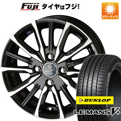 【新品 軽自動車】ハスラー 夏タイヤ ホイール4本セット 165/65R14 ダンロップ ルマン V+(ファイブプラス) 共豊 スマック プライム ヴァルキリー 14インチ :fuji 21721 128981 40650 40650:フジコーポレーション