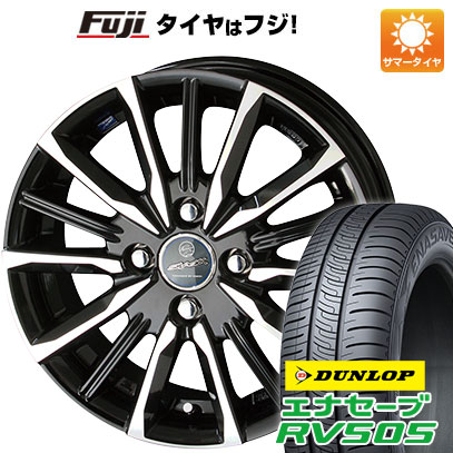 クーポン配布中 【新品国産4穴100車】 夏タイヤ ホイール4本セット 165/65R14 ダンロップ エナセーブ RV505 共豊 スマック プライム ヴァルキリー 14インチ :fuji 21961 128982 29365 29365:フジコーポレーション