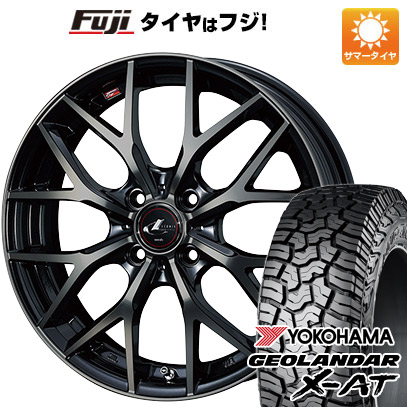クーポン配布中 【新品 軽自動車】ハスラー 夏タイヤ ホイール4本セット 165/65R14 ヨコハマ ジオランダー X AT G016 ウェッズ レオニス MX 14インチ :fuji 21721 132467 37562 37562:フジコーポレーション