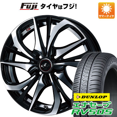 クーポン配布中 【新品国産4穴100車】 夏タイヤ ホイール4本セット 175/55R15 ダンロップ エナセーブ RV505 ウェッズ レオニス TE 15インチ :fuji 11401 132659 29356 29356:フジコーポレーション