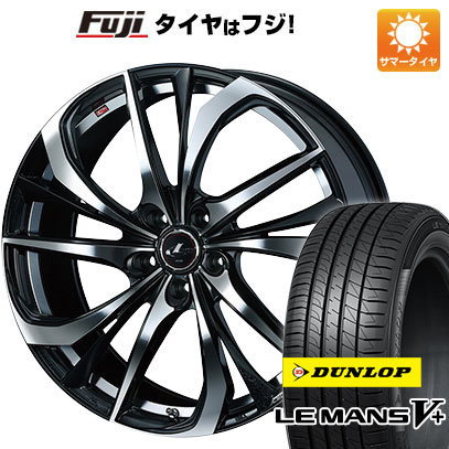 クーポン配布中 【新品国産5穴114.3車】 夏タイヤ ホイール4本セット 225/45R18 ダンロップ ルマン V+(ファイブプラス) ウェッズ レオニス TE 18インチ :fuji 1261 136602 40693 40693:フジコーポレーション