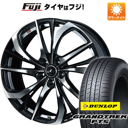 クーポン配布中 【新品国産5穴114.3車】 夏タイヤ ホイール4本セット 225/60R18 ダンロップ グラントレック PT5 ウェッズ レオニス TE 18インチ :fuji 1341 136602 40821 40821:フジコーポレーション