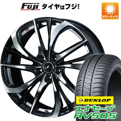 クーポン配布中 【新品国産5穴114.3車】 夏タイヤ ホイール4本セット 225/50R18 ダンロップ エナセーブ RV505 ウェッズ レオニス TE 18インチ :fuji 1301 136601 29330 29330:フジコーポレーション