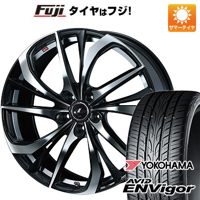 クーポン配布中 【新品国産5穴114.3車】 夏タイヤ ホイール4本セット 215/45R18 ヨコハマ エイビッド エンビガーS321 ウェッズ レオニス TE 18インチ :fuji 1130 136601 33745 33745:フジコーポレーション