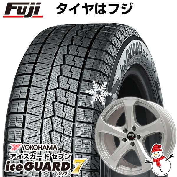 【パンク保証付】【新品】輸入車用 BMW X1（F48） スタッドレスタイヤ ホイール4本セット 225/45R19 ヨコハマ アイスガード セブンIG70 MSW 47 19インチ :fuji 26344 93648 36257 36257:フジコーポレーション