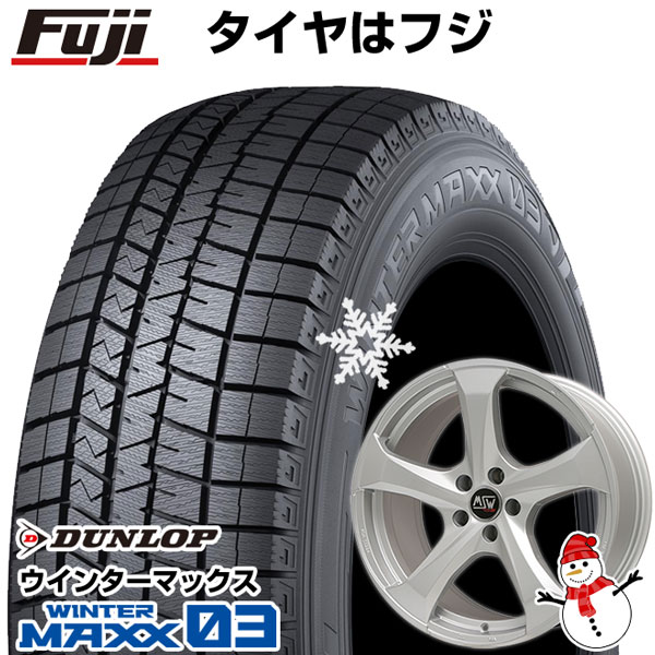 パンク保証付き 新品 輸入車用 BMW 7シリーズ（G11/G12） スタッドレスタイヤ ホイール4本セット 245/45R19 ウインターマックス 03 MSW 47 19インチ｜fujicorporation