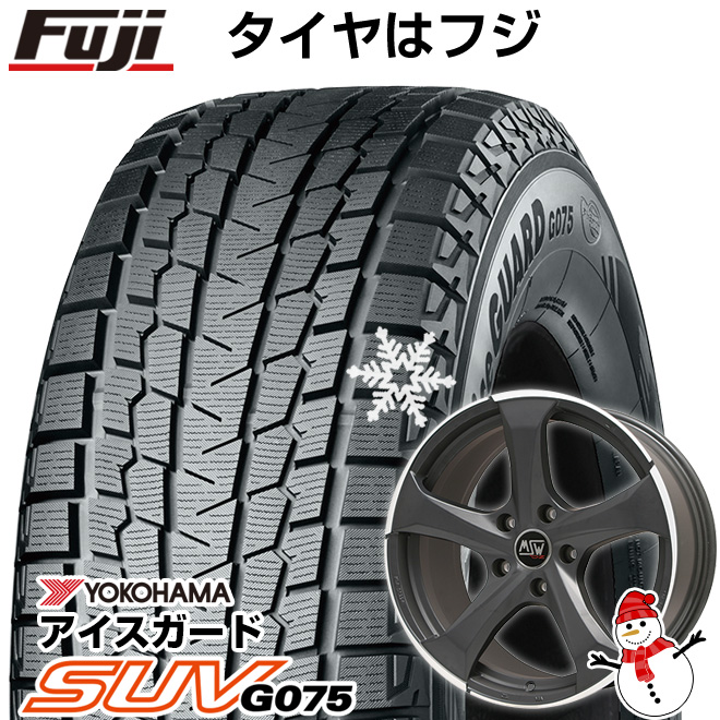 【新品】輸入車用 ベンツGLC（C253） スタッドレスタイヤ ホイール4本セット F:235/55R19 R:255/50R19 ヨコハマ アイスガード SUV G075 MSW 47  19インチ｜fujicorporation