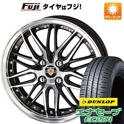 クーポン配布中 【新品国産4穴100車】 夏タイヤ ホイール4本セット 185/65R15 ダンロップ エナセーブ EC204 共豊 シュタイナー LMX 15インチ :fuji 1921 129043 25585 25585:フジコーポレーション