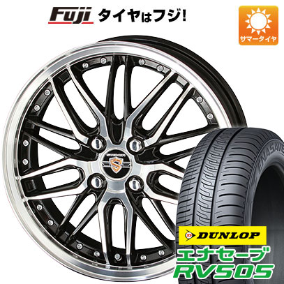 クーポン配布中 【新品国産4穴100車】 夏タイヤ ホイール4本セット 185/65R15 ダンロップ エナセーブ RV505 共豊 シュタイナー LMX 15インチ :fuji 1921 129043 29353 29353:フジコーポレーション