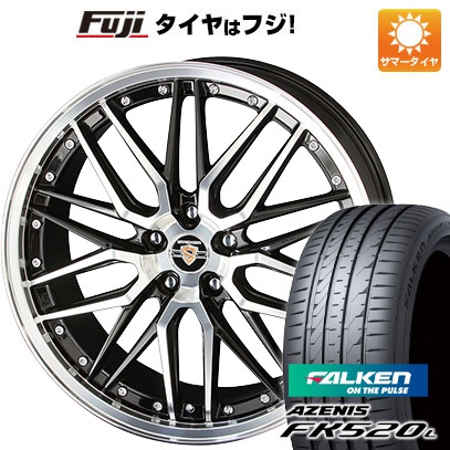 【新品国産5穴114.3車】 夏タイヤ ホイール4本セット 245/45R19 ファルケン アゼニス FK520L 共豊 シュタイナー LMX 19インチ :fuji 1141 129047 40758 40758:フジコーポレーション