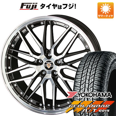 クーポン配布中 【新品国産5穴114.3車】 夏タイヤ ホイール4本セット 225/50R18 ヨコハマ ジオランダー A/T G015 RBL 共豊 シュタイナー LMX 18インチ :fuji 1301 129351 35333 35333:フジコーポレーション