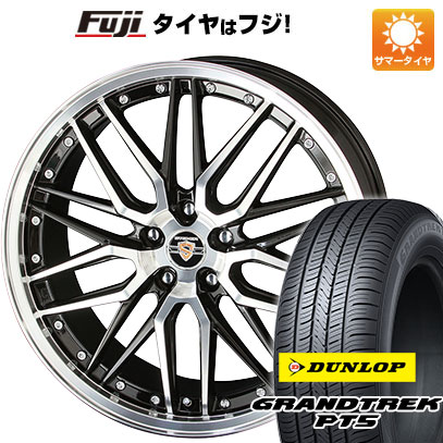 クーポン配布中 【新品国産5穴114.3車】 夏タイヤ ホイール4本セット 225/60R18 ダンロップ グラントレック PT5 共豊 シュタイナー LMX 18インチ :fuji 1341 129352 40821 40821:フジコーポレーション