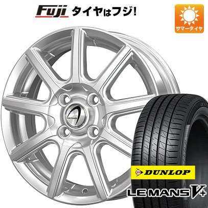 クーポン配布中 【新品国産4穴100車】 夏タイヤ ホイール4本セット 165/70R14 ダンロップ ルマン V+(ファイブプラス) テクノピア アルテミス NS9 14インチ :fuji 21961 101938 40652 40652:フジコーポレーション