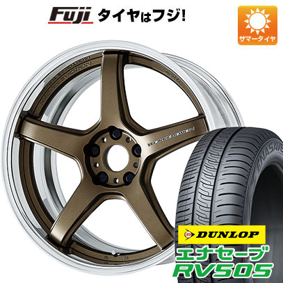 クーポン配布中 【新品国産5穴114.3車】 夏タイヤ ホイール4本セット 235/55R18 ダンロップ エナセーブ RV505 ワーク エモーション T5R 2P 18インチ :fuji 1303 141963 29328 29328:フジコーポレーション