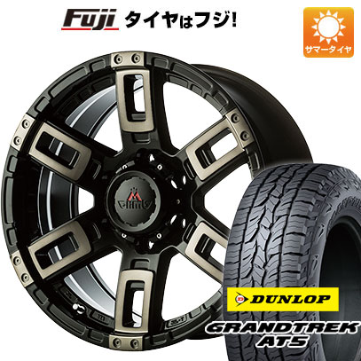 クーポン配布中 【新品国産6穴139.7車】 夏タイヤ ホイール4本セット 265/65R17 ダンロップ グラントレック AT5 エムクライム カノン 17インチ :fuji 11822 101111 32862 32862:フジコーポレーション