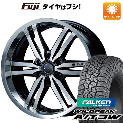 WILDPEAK - 【新品国産車用 6穴139.7車】 夏タイア 銀輪4本仕かける 275/55R20 ファルケン ワイルドピーク A/T3W エムズスピード ジュノウ 859モノ立ちはだかる 20in