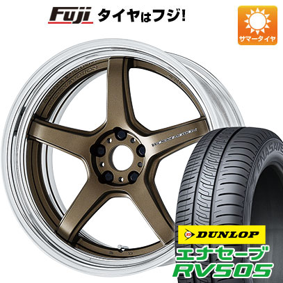 クーポン配布中 【新品国産5穴114.3車】 夏タイヤ ホイール4本セット 245/35R20 ダンロップ エナセーブ RV505 ワーク エモーション T5R 2P 20インチ :fuji 1307 141007 29323 29323:フジコーポレーション