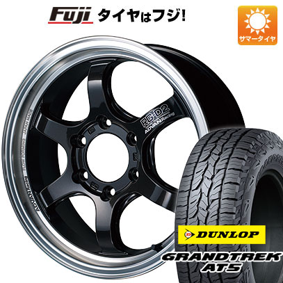 【新品国産6穴139.7車】 夏タイヤ ホイール4本セット 265/65R17 ダンロップ グラントレック AT5 ヨコハマ アドバンレーシング RG DII for PICKUP 17インチ :fuji 11822 146135 32862 32862:フジコーポレーション