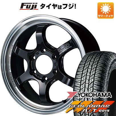 【新品国産6穴139.7車】 夏タイヤ ホイール4本セット 265/70R17 ヨコハマ ジオランダー A/T G015 OWL/RBL ADVAN Racing RG-DII for PICKUP 17インチ｜fujicorporation