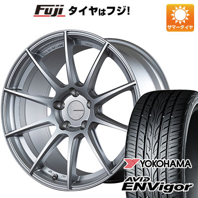 クーポン配布中 【新品国産5穴114.3車】 夏タイヤ ホイール4本セット 235/50R18 ヨコハマ エイビッド エンビガーS321 ブリヂストン ポテンザ SW010 18インチ :fuji 454 105283 33747 33747:フジコーポレーション