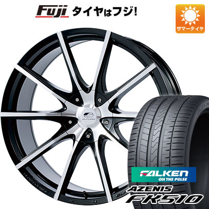 AZENIS - 【新品国産車用 6穴139.7車】 夏タイア 銀輪4本仕かける 265/40R22 ファルケン アゼニス FK510 SUV エルジェラルド・r・フォード ソニック工芸 22in