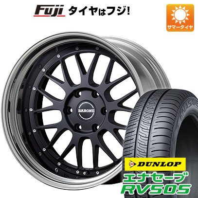 【新品】ハイエース200系 夏タイヤ ホイール４本セット 225/50R18 ダンロップ エナセーブ RV505 ファブレス ヴァローネ LM-9 18インチ｜fujicorporation