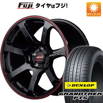 クーポン配布中 【新品国産5穴114.3車】 夏タイヤ ホイール4本セット 225/60R18 ダンロップ グラントレック PT5 MID RMP レーシング R07 18インチ :fuji 1341 135586 40821 40821:フジコーポレーション