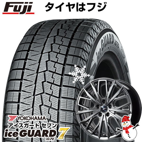 【パンク保証付】【新品】C-HR用 スタッドレスタイヤ ホイール4本セット 215/60R17 ヨコハマ アイスガード7 レアマイスター L-Fファースト平座 17インチ