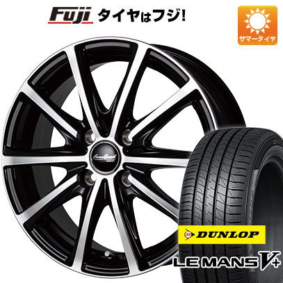 【新品国産4穴100車】 夏タイヤ ホイール4本セット 185/60R15 ダンロップ ルマン V+(ファイブプラス) MID ユーロスピード V25 ブラックポリッシュ 15インチ｜fujicorporation