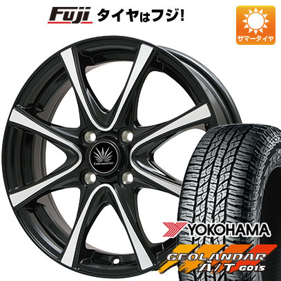 【新品 軽自動車】N-BOX タント ワゴンR 夏タイヤ ホイール4本セット 165/55R15 ヨコハマ ジオランダー A/T G015 RBL プレミックス アマルフィV Jr 15インチ
