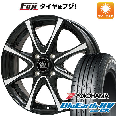 【パンク保証付】【新品 軽自動車】タフト ソリオ 夏タイヤ ホイール4本セット 165/65R15 ヨコハマ ブルーアース RV-03CK プレミックス アマルフィV Jr 15インチ