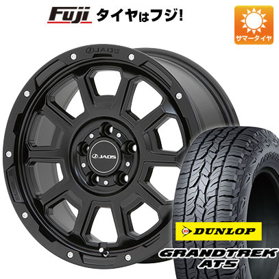 クーポン配布中 【新品国産5穴114.3車】 夏タイヤ ホイール４本セット 225/55R18 ダンロップ グラントレック AT5 ジャオス アダマスBL5 18インチ :fuji 1321 153884 32852 32852:フジコーポレーション