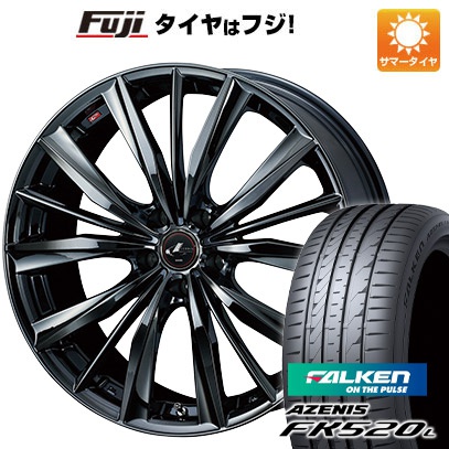 【新品国産5穴114.3車】 夏タイヤ ホイール4本セット 225/35R20 ファルケン アゼニス FK520L ウェッズ レオニス VX 20インチ :fuji 1422 133919 40730 40730:フジコーポレーション