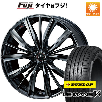 クーポン配布中 【新品国産5穴114.3車】 夏タイヤ ホイール4本セット 225/55R17 ダンロップ ルマン V+(ファイブプラス) ウェッズ レオニス VX 17インチ :fuji 1861 136557 40697 40697:フジコーポレーション