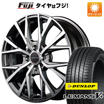 クーポン配布中 【新品 軽自動車】夏タイヤ ホイール4本セット 165/55R14 ダンロップ ルマン V+(ファイブプラス) MID ヴァーテックワン アルバトロス 14インチ :fuji 21721 131901 40646 40646:フジコーポレーション