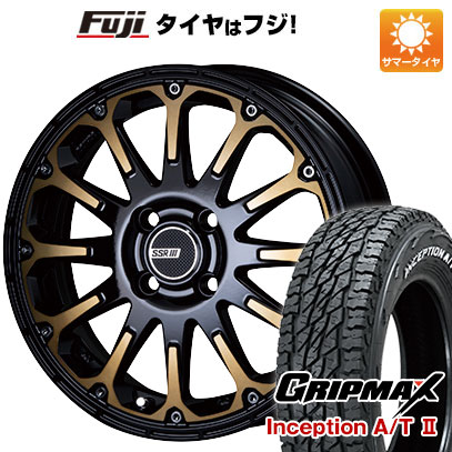 【新品 軽自動車】タフト ソリオ サマータイヤ ホイール4本セット 165/65R15 グリップマックス インセプション A/TII RWL(限定) SSR ディバイド FT 15インチ :fuji 21761 142964 42829 42829:フジコーポレーション