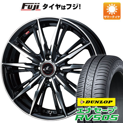 クーポン配布中 【新品国産4穴100車】 夏タイヤ ホイール4本セット 175/55R15 ダンロップ エナセーブ RV505 ウェッズ レオニス GX 15インチ :fuji 11401 132641 29356 29356:フジコーポレーション