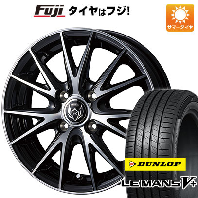 【新品 軽自動車】ソリオ ハスラー 夏タイヤ ホイール4本セット 165/70R14 ダンロップ ルマン V+(ファイブプラス) ウェッズ ライツレー VS 14インチ :fuji 21721 122918 40652 40652:フジコーポレーション