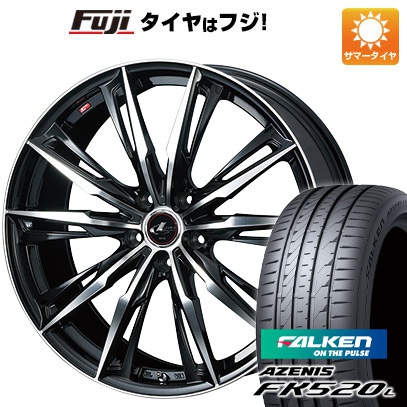 【新品国産車用 5穴114.3車】 夏タイヤ ホイール4本セット 255/45R20 ファルケン アゼニス FK520L ウェッズ レオニス GX 20インチ